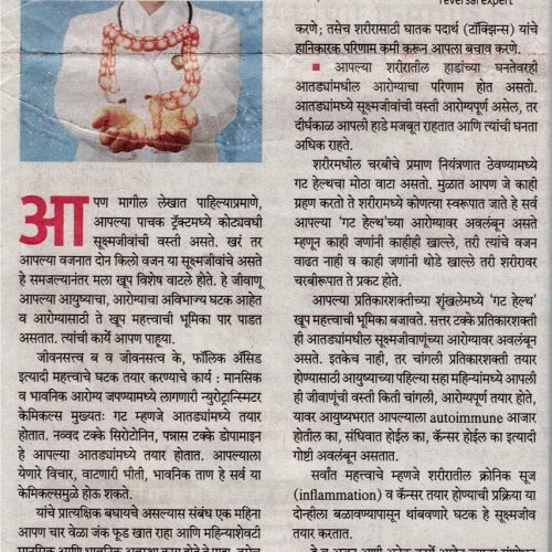 Article 20-07-2024 _1